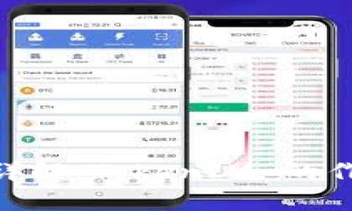 瑞波币（XRP）详解：TokenIM 的作用与前景分析