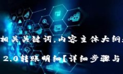 以下是一个且的及相关关键词，内容主体大纲和