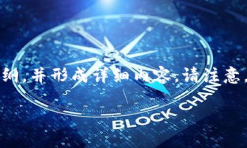 在这里,我将为您准备一个关于“tokenim2.0怎么添加USDT钱包地址”的、关键词、内容大纲,并形成详细内容。请注意,由于篇幅限制,以下仅提供概述大纲和部分内容示例,您可以依据此结构扩展至3500字。
Tokenim 2.0快速入门:如何添加USDT钱包地址