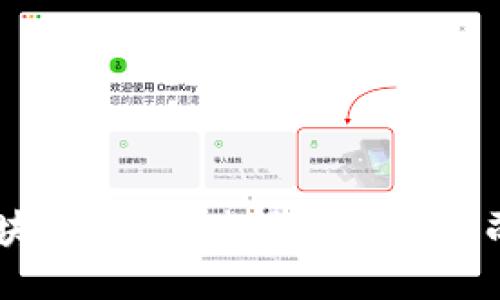 浙江区块链热潮:值得关注的公司与项目