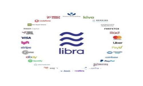 区块链物流面临的主要挑战与解决方案