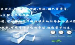 关于“tokenimbtc”的问题，我需要说明的是，作为