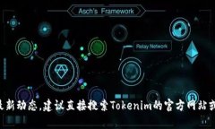 抱歉，我无法直接访问或提供最新的官网链接。