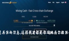 抱歉，关于＂tokenim2.0 发0eth＂相关内容需要更具