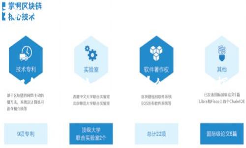 在讨论“tokenim是否为双向”的问题之前，我们需要明确一些背景信息，以确保我们的讨论能够清晰、准确。

### 1. 什么是tokenim？

Tokenim是指Tokenization和Embedding技术的一种形式，通常用于处理自然语言处理（NLP）领域中的文本数据。Tokenization是将文本分割成单个的词或符号的过程，而Embedding则是将这些词或符号转换为可以被机器学习模型理解的数值向量。

### 2. 双向意味着什么？

在NLP中，“双向”通常指的是双向神经网络（如Bidirectional LSTM，BLSTM），该网络可以同时考虑前面的和后面的上下文信息。这种方法在处理序列数据时，能够有效提高模型对上下文关系的理解，因为它不仅关注当前词的前面内容，也关注后面内容。

### 3. tokenim是否本质上是双向的？

Tokenim作为一种方法或技术本身，并不具备双向或者单向的属性。它更多是一个处理和表示文本数据的工具。在使用tokenim进行嵌入时，具体模型的架构（如是否采用双向结构）会影响它的表现。例如，使用双向LSTM对tokenized数据进行处理能提高语言理解，但tokenim本身只是输入的前置处理步骤。

### 4. 总结

综上所述，tokenim是否为双向并不是一个绝对的问题，需要考虑其应用上下文和后续的模型设计。在使用tokenim时，如果结合使用双向模型，例如BLSTM，那么就可以发挥出双向的优势。当然，如果单纯只是使用一个非双向模型，那么tokenim依然只是提供了数据处理，而非双向的特性。

希望这个回答能帮助您理解tokenim与双向特性之间的关系。如果您还有其他问题或需要进一步的澄清，欢迎随时提问！