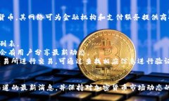 要确定Tokenim 2.0是否支持瑞波币，首先需要了解