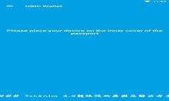 ### Tokenim 2.0转账慢的原因及解决方案