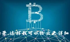 狗狗币（Dogecoin）是一种加密货币，起初是作为一