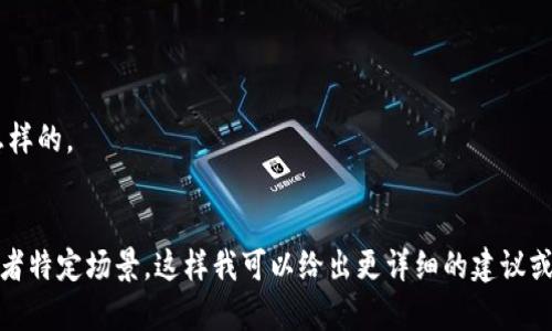 狗狗币（Dogecoin）是一种加密货币，起初是作为一种玩笑而创建的，但随着时间的推移，它在加密货币市场上获得了广泛的认可和使用。Tokenim 并不是一个常见的术语，而是可能指代某个特定的项目、平台或品牌，具体内容取决于上下文。

如果你是问狗狗币是否可以通过某种方式转移或提取到一个名为 Tokenim 的平台上，这个问题的答案将取决于 Tokenim 的具体功能和要求。通常情况下，许多加密货币和平台之间允许进行交易或转换，但需要考虑以下几个关键因素：

1. **平台支持**：Tokenim 是否支持狗狗币的存入或交易。
2. **费用问题**：如果支持，转移或提取狗狗币是否会涉及费用。
3. **转换过程**：如果需要，将狗狗币转换成 Tokenim 所支持的其他加密货币或代币，过程是怎样的。
4. **安全性**：确保将狗狗币提取到任何平台之前，检查平台的安全性和声誉。

如果需要更具体的信息，请提供更多关于 Tokenim 的背景信息，你可以考虑提供其功能、用途或者特定场景。这样我可以给出更详细的建议或解答。