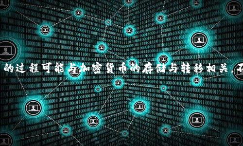 在您的请求中，提到的