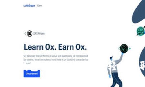 Tokenim 2.0 钱包糖果领取指南：轻松获取数字资产！