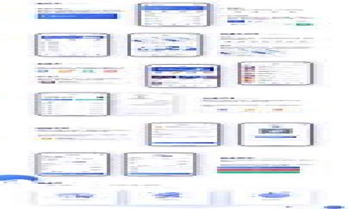 区块链商业应用的全景探索: 从金融到供应链的颠覆