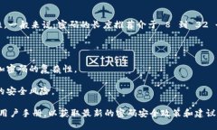 关于 Tokenim 密码的位数问题，您可以参考以下信