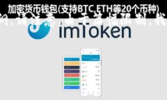 为了满足您的需求，我将创建一篇文章的框架，