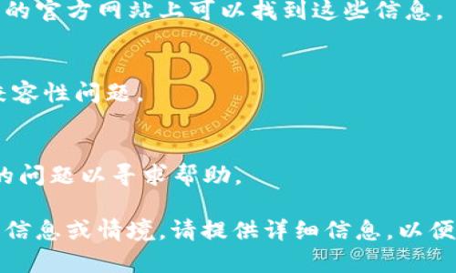 看起来你提到的“tokenim2.0”可能是某个特定软件、工具或者应用程序。如果你在下载或使用这个程序时遇到困难，下面是一些可能的解决方案，可以帮助你顺利完成下载或使用过程。

### 解决方案

1. **检查网络连接**
   确保你的设备连接的网络是稳定的。尝试访问其他网站或下载其他文件，确认网络没有问题。

2. **关闭防火墙和杀毒软件**
   有时候防火墙或杀毒软件会阻止特定文件的下载。尝试暂时关闭这些安全软件，再试着下载。

3. **使用官方渠道**
   确认你是从官方渠道下载的tokenim2.0，避免使用第三方网站，以免下载到恶意软件。

4. **检查存储空间**
   确保你的设备有足够的存储空间来安装程序。检查存储空间，并清理不必要的文件。

5. **尝试不同的浏览器**
   有时候浏览器的问题会影响下载，尝试使用其他浏览器进行下载，比如Chrome、Firefox或Edge。

6. **查看系统兼容性**
   确认你的操作系统和硬件与tokenim2.0的最低要求相符。通常，在软件的官方网站上可以找到这些信息。

7. **更新系统和软件**
   确保你的系统软件和浏览器都是最新版本。有时候软件更新可以解决兼容性问题。

8. **寻求技术支持**
   如果以上方法都无效，可以尝试联系tokenim的技术支持，描述你遇到的问题以寻求帮助。

这些方法可能会帮助你解决下载tokenim2.0的问题。如果有更具体的错误信息或情境，请提供详细信息，以便找到更准确的解决方案。