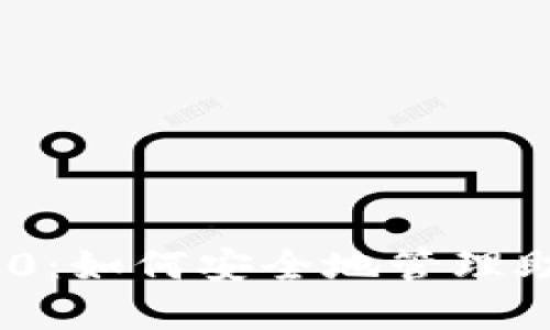 TokenIM 2.0：如何安全地管理助记词和地址
