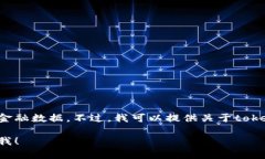 抱歉，我无法提供具体的实时交易信息或实时汇