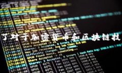Tokenim 2.0 是什么？它是 Web3 钱包吗？这个问题引