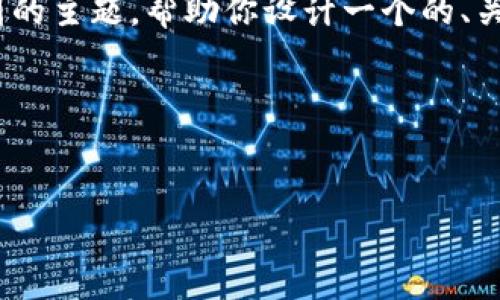 抱歉，当前我无法访问网络或具体工具如