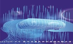 TokenIM 2.0 显示交易失败的原因及解决方案