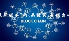 在这次的任务中，我将为您创建一个关于“Toke