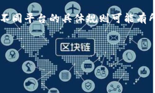 在Tokenim平台上，用户可以设定多个观察钱包。观察钱包的功能通常是通过将其他钱包的地址添加到用户的账户中，以便于监控这些钱包的资产动态和交易信息。虽然不同平台的具体规则可能有所不同，但在Tokenim这样的区块链分析和钱包管理工具中，用户设定观察钱包的数量通常没有严格上限。一般而言，用户可以根据需求和使用场景，添加适量的观察钱包。

### 思考一个且的

Tokenim平台上如何有效设置和管理观察钱包