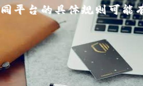 在Tokenim平台上，用户可以设定多个观察钱包。观察钱包的功能通常是通过将其他钱包的地址添加到用户的账户中，以便于监控这些钱包的资产动态和交易信息。虽然不同平台的具体规则可能有所不同，但在Tokenim这样的区块链分析和钱包管理工具中，用户设定观察钱包的数量通常没有严格上限。一般而言，用户可以根据需求和使用场景，添加适量的观察钱包。

### 思考一个且的

Tokenim平台上如何有效设置和管理观察钱包