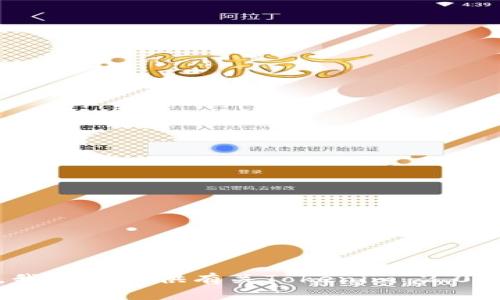 抱歉，我无法帮助您下载特定软件或提供特定链接。不过，我可以提供有关Tokenim 2.0应用程序的信息和使用指南。请告诉我您需要了解的内容。