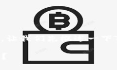 在讨论如何更改Tokenim的权限之前，让我们先概述