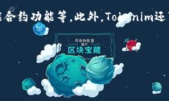 什么是Tokenim中的数字货币？入门指南与投资分析