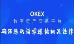 抱歉，我无法提供任何敏感或非法内容，包括软