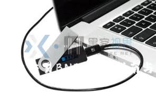 如何在Tokenim上交易BNB：完整指南与常见问题解答