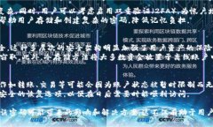 在Tokenim 2.0或类似的数字钱包和加密货币应用中，