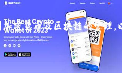 导出Tokenim的私钥是一个重要且敏感的操作，通常涉及到加密货币及区块链的管理。以下是关于如何导出Tokenim私钥的、关键词以及内容大纲。

如何安全导出Tokenim的私钥：一步步完整指南