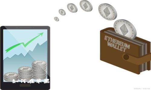 如何在苹果X上关闭Tokenim指纹功能