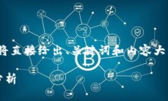 表达的内容具有特殊要求，因此将直接给出、关