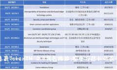 如何隐藏TokenIM 2.0钱包地址：安全与隐私的最佳实