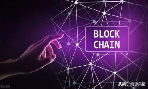   Tokenim 2.0 vs 库神：哪个更适合你的需求？ / 

 guanjianci Tokenim 2.0, 库神, 密码管理, 数据安全, 工具 /guanjianci 

### 内容主体大纲

1. **引言**
   - 介绍Tokenim 2.0和库神的背景
   - 阐明选择合适工具的重要性

2. **Tokenim 2.0概述**
   - 功能和特点
   - 适用场景
   - 用户评价

3. **库神概述**
   - 功能和特点
   - 适用场景
   - 用户评价

4. **Tokenim 2.0与库神的比较**
   - 界面设计
   - 使用体验
   - 安全性
   - 服务支持和文档
   - 价格比较

5. **适用用户的分析**
   - 个人用户
   - 企业用户
   - 开发者

6. **如何选择适合自己的工具**
   - 功能需求分析
   - 操作习惯
   - 预算考虑

7. **总结**
   - 归纳各自的优缺点
   - 提出最终建议

### 引言

在快速发展的数字时代，安全和效率是每个用户最关心的两个方面。对于需要管理密码和敏感信息的用户来说，选择合适的工具至关重要。本文将对比Tokenim 2.0和库神，帮助用户做出明智的选择。

### Tokenim 2.0概述

Tokenim 2.0是一款面向个人和企业用户的密码管理工具。它提供了多种安全功能，包括强密码生成、自动填充、密码共享等。用户可以通过浏览器插件和移动应用平台随时访问他们的密码库。

#### 功能和特点

Tokenim 2.0具备友好的用户界面，易于上手。它允许用户跨设备同步密码，更加方便。在安全性方面，Tokenim 2.0使用了端到端加密，确保用户的信息不会被第三方窃取。

#### 适用场景

此工具非常适合经常需要在多个平台上管理多个账号的用户，例如网络购物者、社交媒体用户以及需要在工作中使用多种平台的员工。

#### 用户评价

用户普遍对Tokenim 2.0给予了积极的评价，尤其是在操作简便性和安全性方面。但也有部分用户反映在移动设备上的使用体验稍显不足。

### 库神概述

库神同样是一款专业的密码管理工具，适用于个人用户和小型企业。它提供了方便的密码生成和存储解决方案，针对用户的多样需求进行。

#### 功能和特点

库神具备丰富的功能，如自动密码更换和多重认证，帮助用户进一步增强安全性。同时，库神的界面设计以简单明了为主，适合所有年龄段的用户使用。

#### 适用场景

库神是针对需要经常管理多种密码的用户，尤其是小型企业和自由职业者。其功能的实用性和易用性使得用户能够高效、安全地管理其敏感信息。

#### 用户评价

库神也获得了不错的用户反馈，尤其是在齐全的功能和简单的使用上。然而，有用户提到其在数据恢复和客户支持上的响应速度仍有提升空间。

### Tokenim 2.0与库神的比较

在深度分析Tokenim 2.0和库神之后，我们从多个维度对比这两款工具，帮助用户选择适合自己的。

#### 界面设计

用户界面（UI）是用户体验的关键组成部分。Tokenim 2.0采用了现代化的设计，色彩搭配柔和，功能排布合理，适合各类用户。而库神则以简洁为主，虽然不如Tokenim 2.0那样美观，但使用直观。

#### 使用体验

在使用体验上，Tokenim 2.0提供了良好的教程和帮助文档，适合新手。而库神则凭借其高效的功能和快速的操作反馈赢得了用户的喜欢。

#### 安全性

安全性是密码管理工具的重要衡量标准。Tokenim 2.0采用端到端加密，无需担心数据泄露。库神虽然也有多重认证，但在安全性上稍显不足。

#### 服务支持和文档

Tokenim 2.0的客户支持服务较为完善，用户反馈迅速。但库神在这一点上仍有改善空间，用户希望能够获得更快的响应。

#### 价格比较

在价格方面，Tokenim 2.0提供了多种套餐，满足不同用户的需求。而库神的定价相对固定，适合预算有限的小型用户。

### 适用用户的分析

不同的用户群体对密码管理工具有不同的需求。

#### 个人用户

个人用户通常需要一款易于使用且功能全面的工具，Tokenim 2.0与库神均可胜任。

#### 企业用户

企业用户则需要更强大的安全性和专业的支持，Tokenim 2.0因其安全性更佳，适合企业使用。

#### 开发者

开发者往往需要开放的API和灵活的功能，库神在这一方面表现较好。

### 如何选择适合自己的工具

在选择工具时，用户应结合自身的需求进行分析。

#### 功能需求分析

明确自己需要哪些功能，选择能满足这些需求的工具。

#### 操作习惯

根据个人习惯选择界面设计和使用体验更佳的工具。

#### 预算考虑

根据自身的预算，选择在性价比上更高的工具，做到花钱值得。

### 总结

综合考虑，Tokenim 2.0在安全性和功能丰富性上更胜一筹，而库神在使用体验和预算方面更具优势。最终，选择哪款工具取决于用户的具体需求和偏好。

### 相关问题

#### 问题1：Tokenim 2.0的安全性如何？
#### 问题2：库神是否支持多平台同步？
#### 问题3：Tokenim 2.0的用户界面友好吗？
#### 问题4：库神的客户支持服务怎么样？
#### 问题5：这两款工具的定价区别是什么？
#### 问题6：个人用户和企业用户应该如何选择？

接下来，我们逐一进行详细解答。