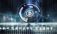 区块链中的HF（Hard Fork，硬分叉）是指在区块链网