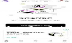 jiaotouTokenIM 2.0与QTUM：区块链钱包的创新与安全