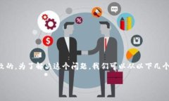 在进行tokenim 2.0冻结宽带操作时，如果系统显示冻