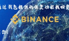 yangben如何轻松导入Tokenim到以太坊钱包/yangben以太