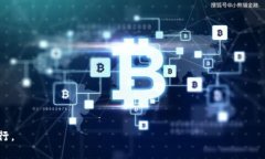 biao­ti/biao­ti区块链智能框架技术：深度解析与应