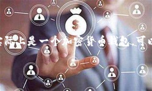 当然可以，您可以将狗狗币（Dogecoin）存储在Tokenim中。Tokenim实际上是一个加密货币钱包，可以支持多种数字资产的存储和交易。以下是关于您的问题的详细内容。

### 如何在Tokenim中安全存储狗狗币（Dogecoin）