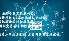 深入解析Tokenim 2.0金融诈骗：如何识别与防范To