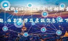 注意：出于对网络安全和信息责任的考虑，请确