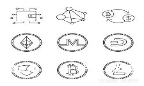 区块链钱包开通条件及注意事项详解