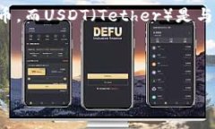 要将Tokenim转入USDT，首先需要理解Tokenim和USDT的本