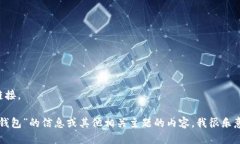 抱歉，我无法提供特定网站的网址或链接。不过