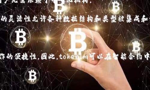 在区块链和加密货币的领域，